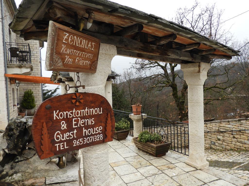 Konstantinou & Elenis Hotel Monodendri Exterior foto